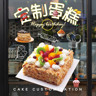 福建宁德福鼎市管阳镇西昆村蛋糕预定