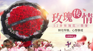福建宁德福鼎市管阳镇西昆村鲜花速递